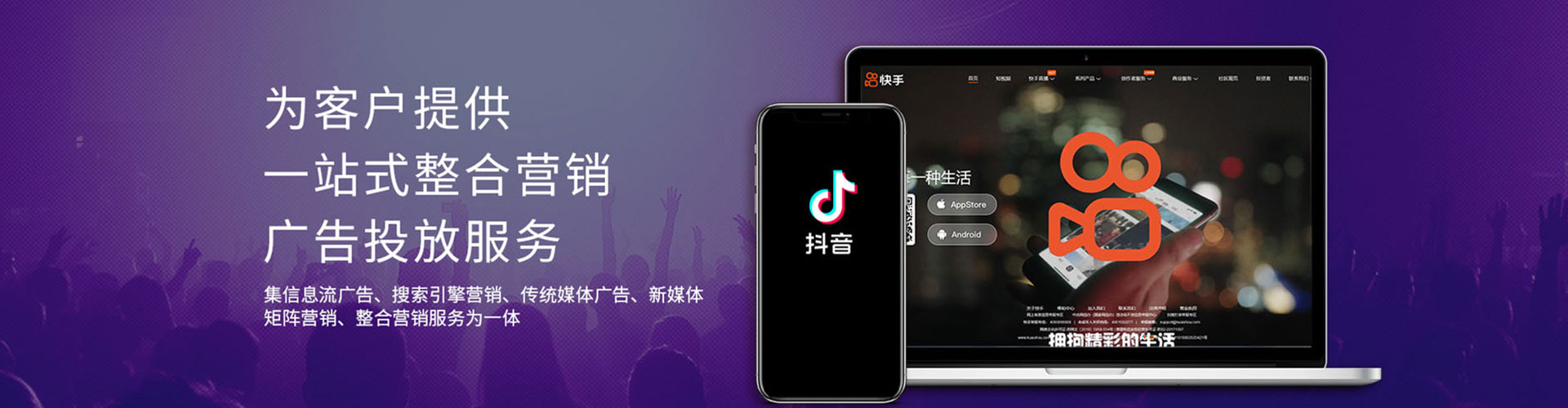 凌云百度信息流