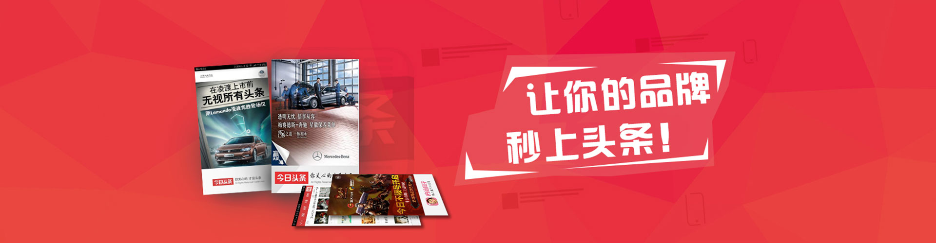 凌云百度竞价托管