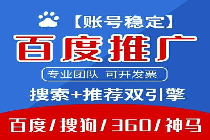 移动端信息流广告的实时数据分析与优化调整