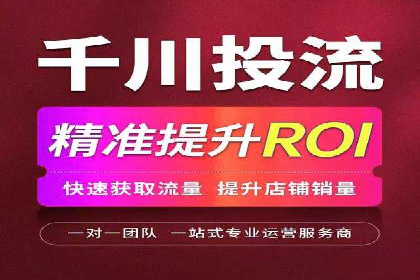 信息流托管平台案例分析